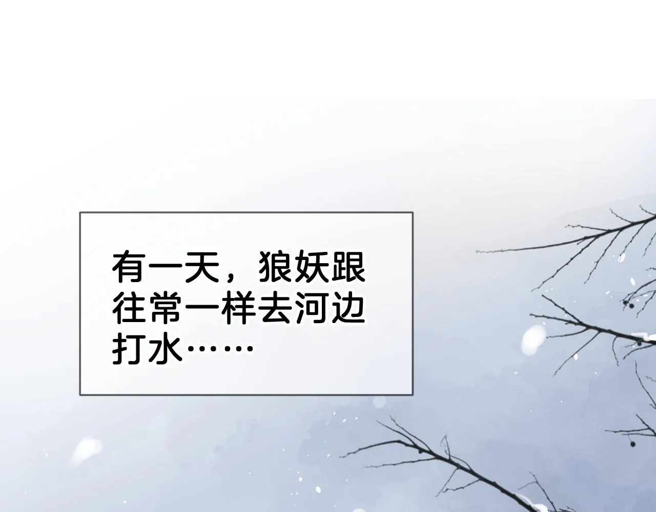 05 睡前故事 第84页