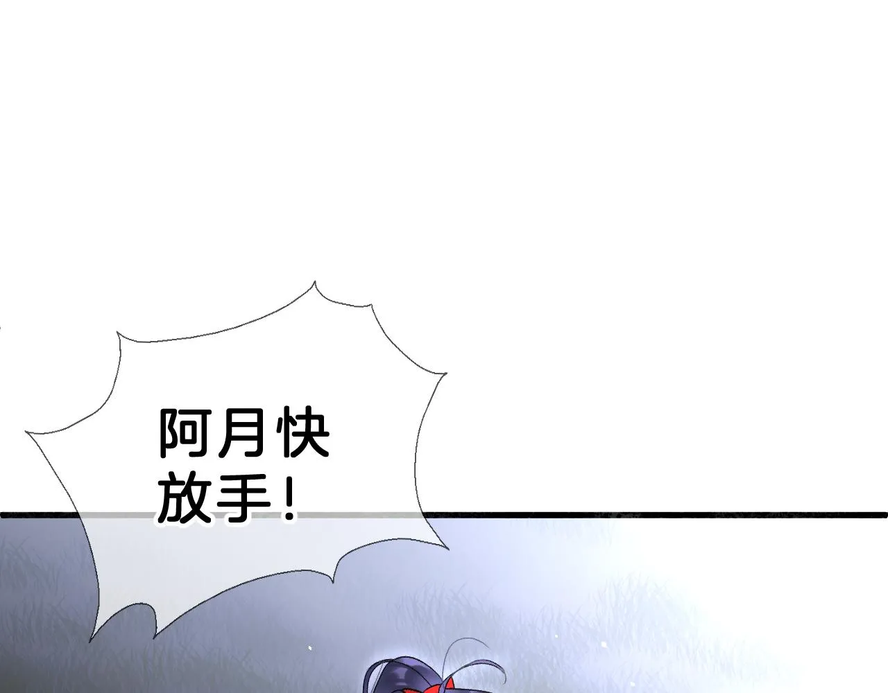 04 坦诚相待 第1页