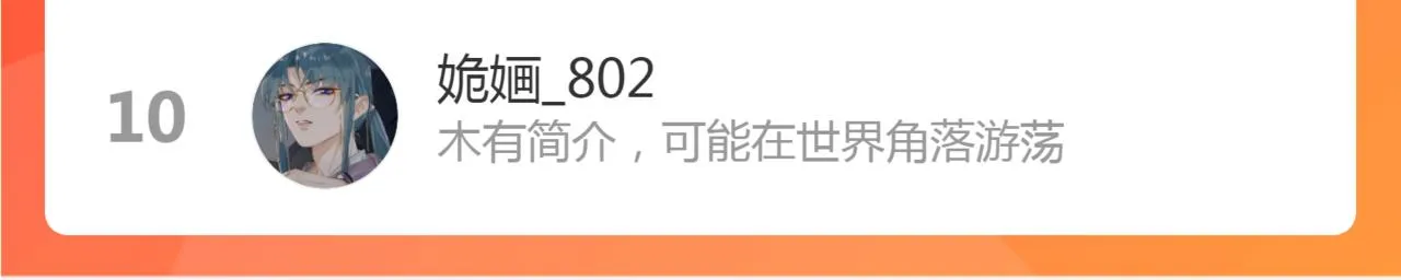 04 坦诚相待 第102页