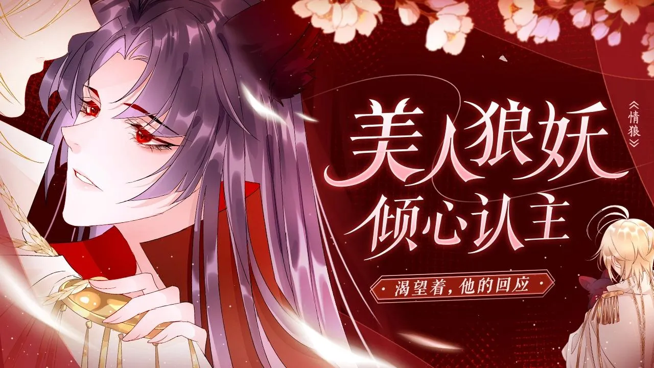 01 重返天界 第1页