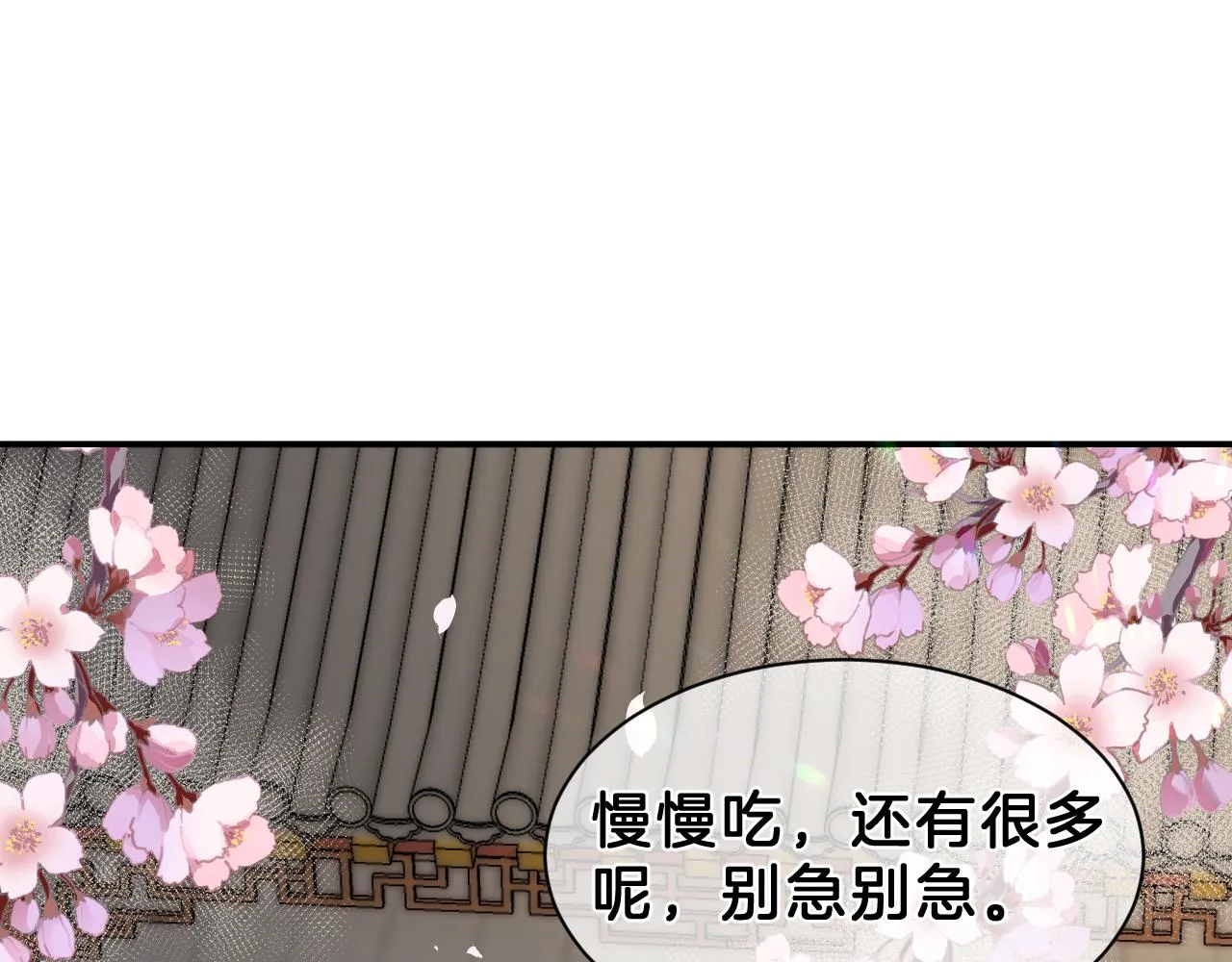 01 重返天界 第2页