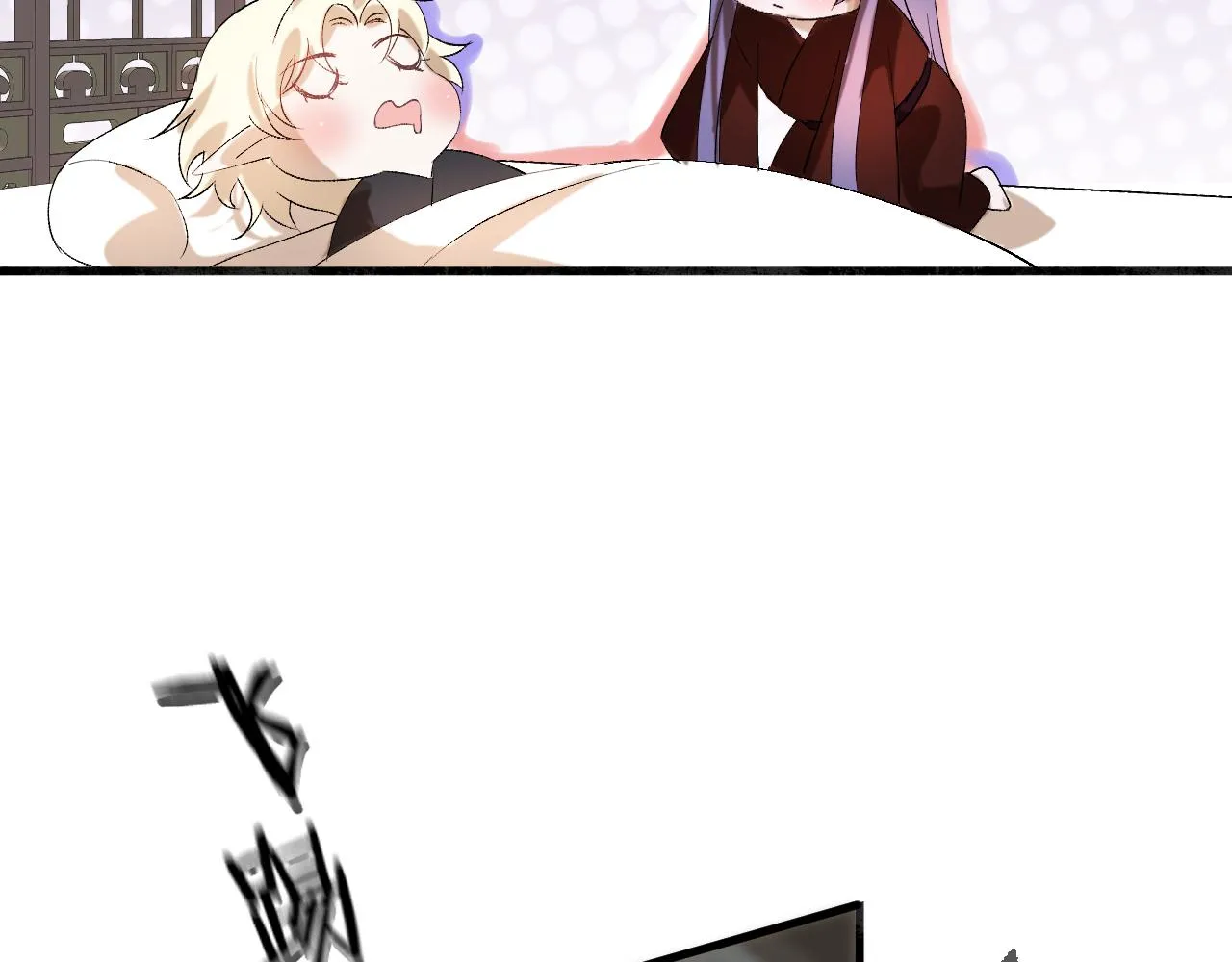 15 走了 第46页