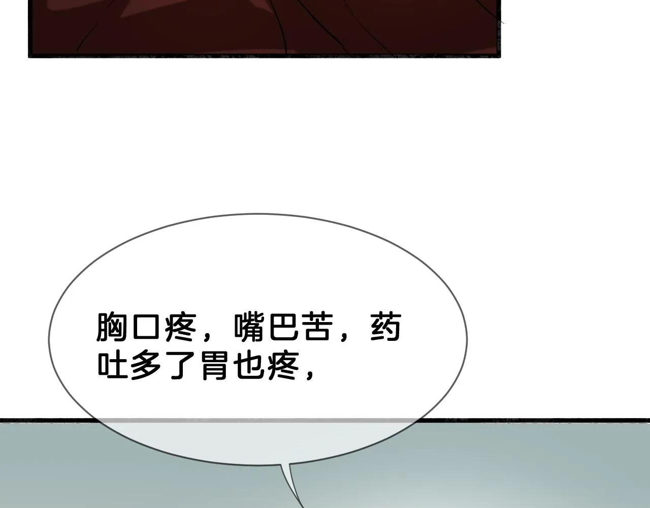 15 走了 第72页