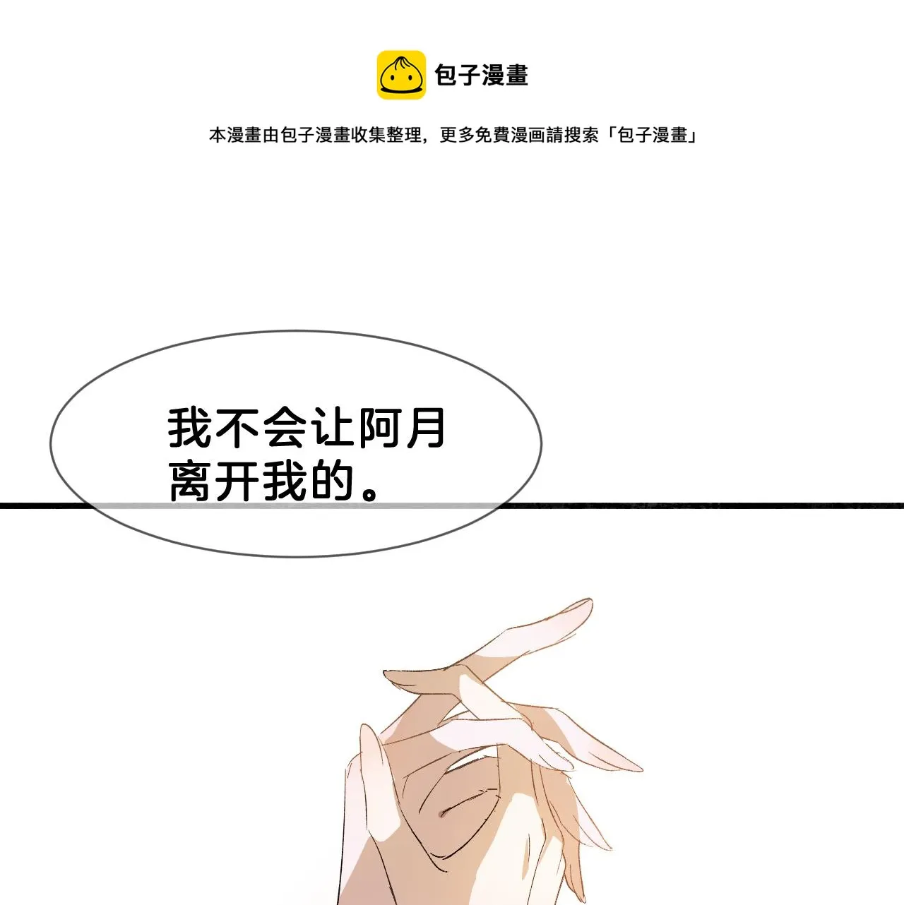 17思念 第1页