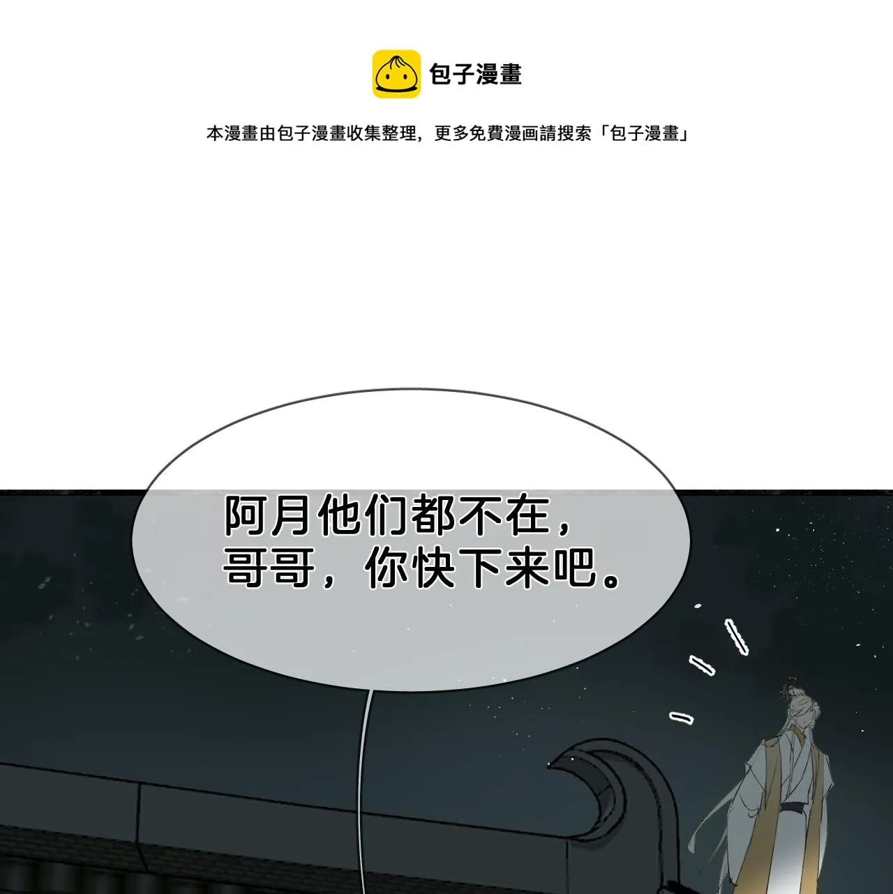 18 开窍 第1页