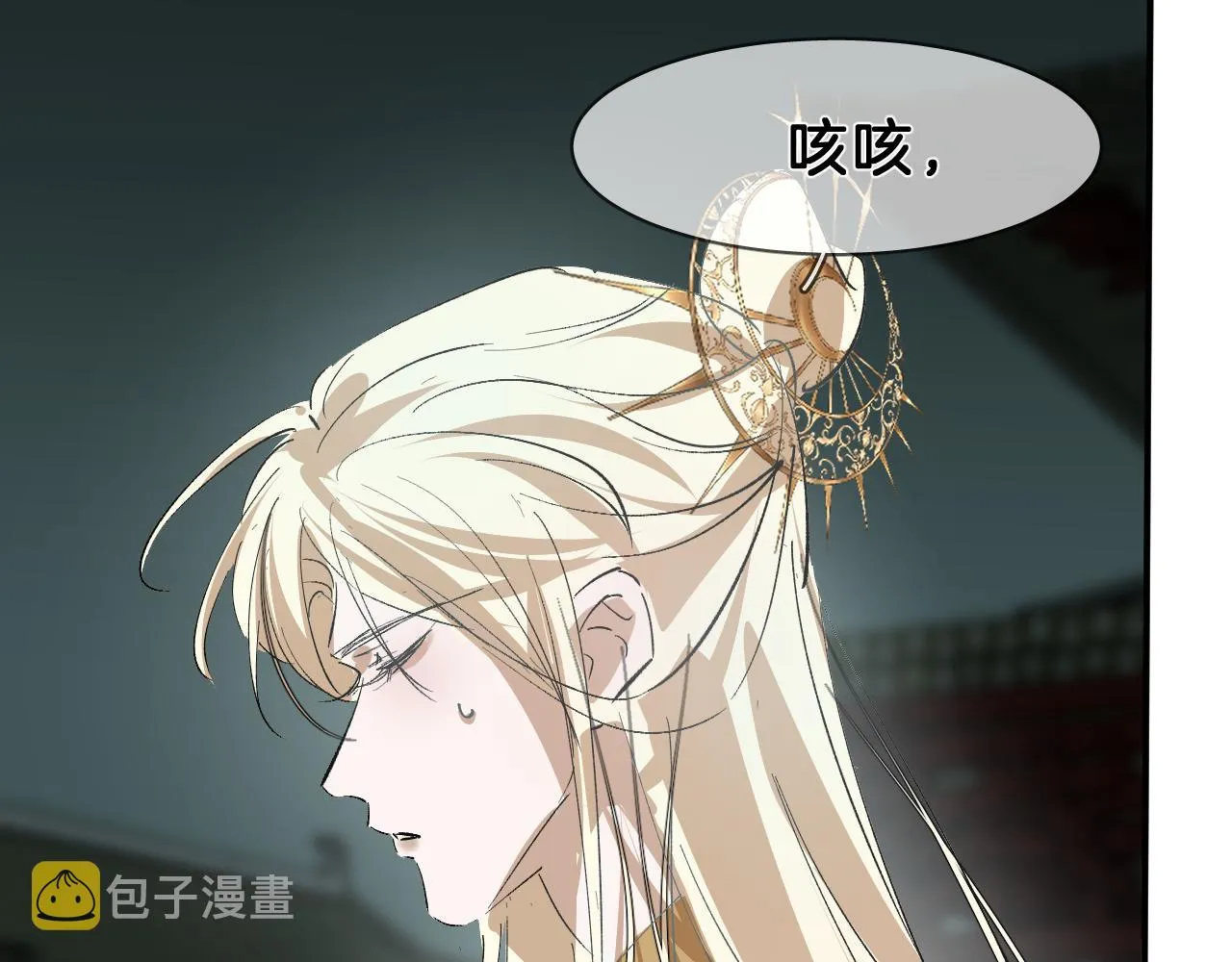 18 开窍 第6页