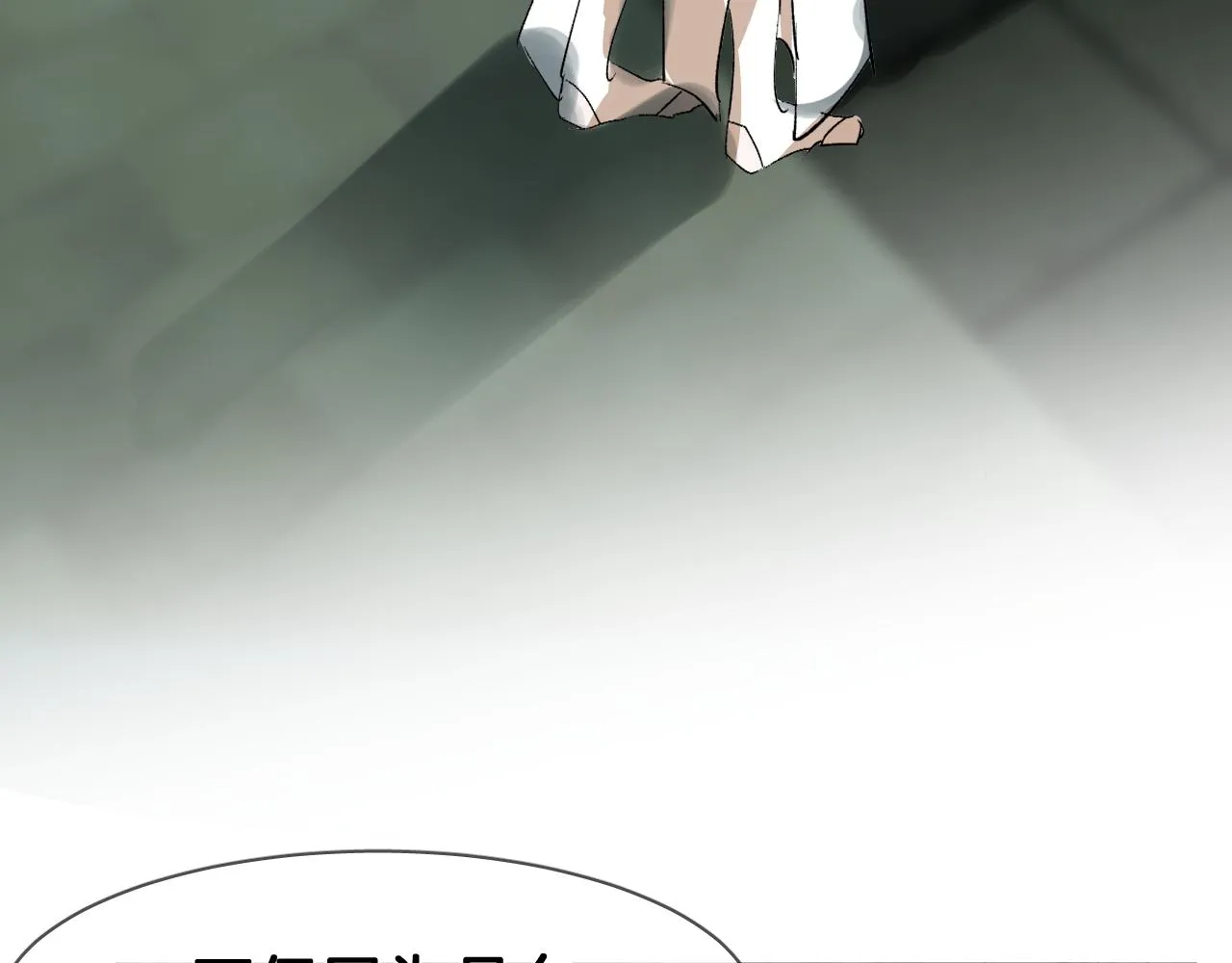 18 开窍 第22页