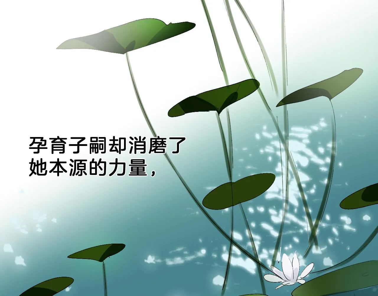 18 开窍 第33页