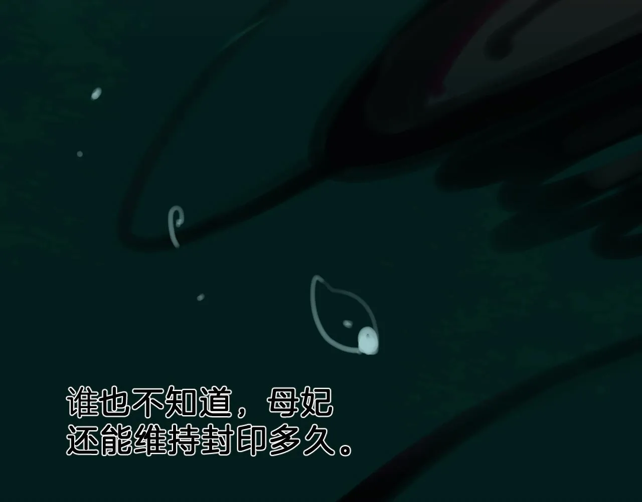 18 开窍 第36页