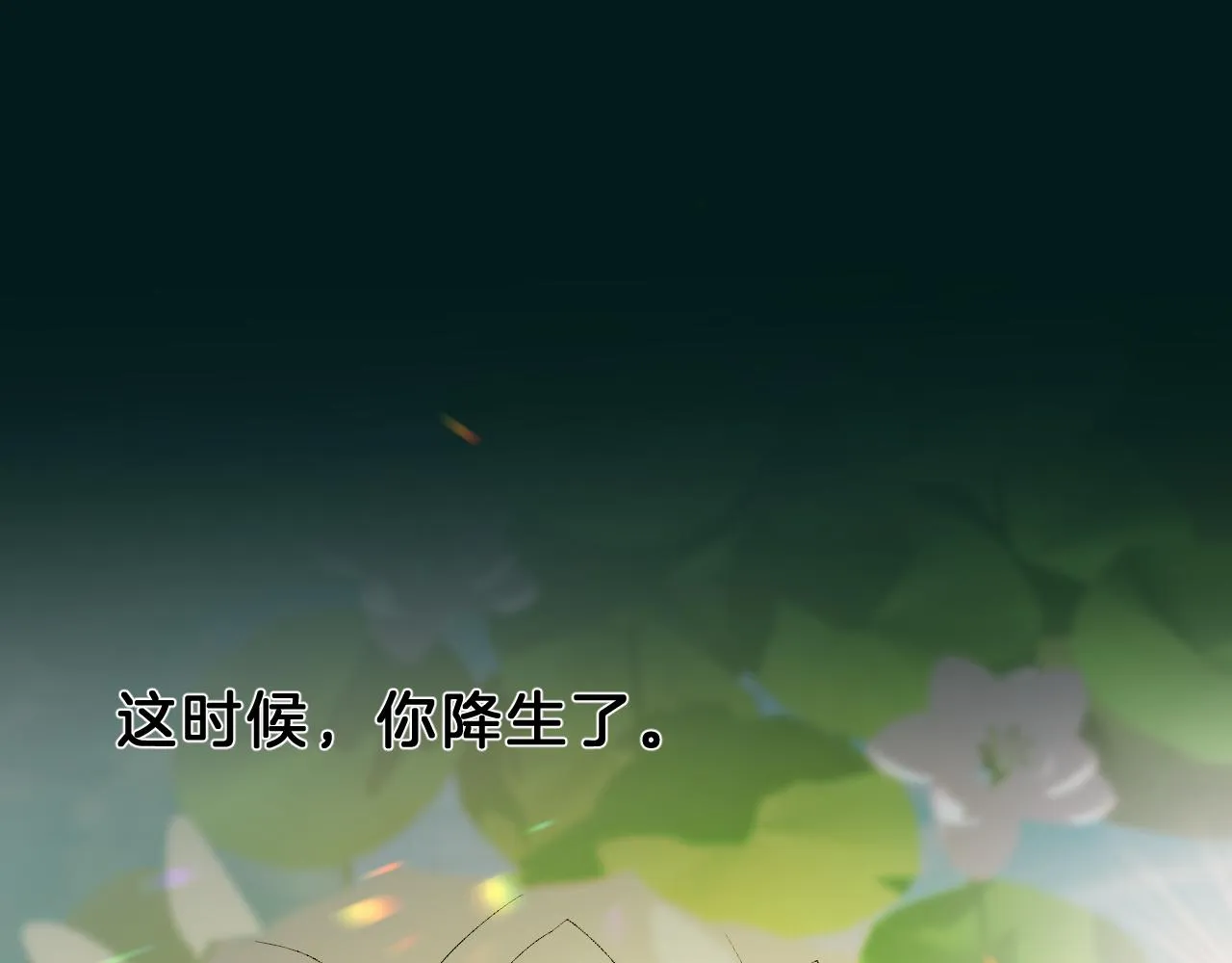 18 开窍 第39页