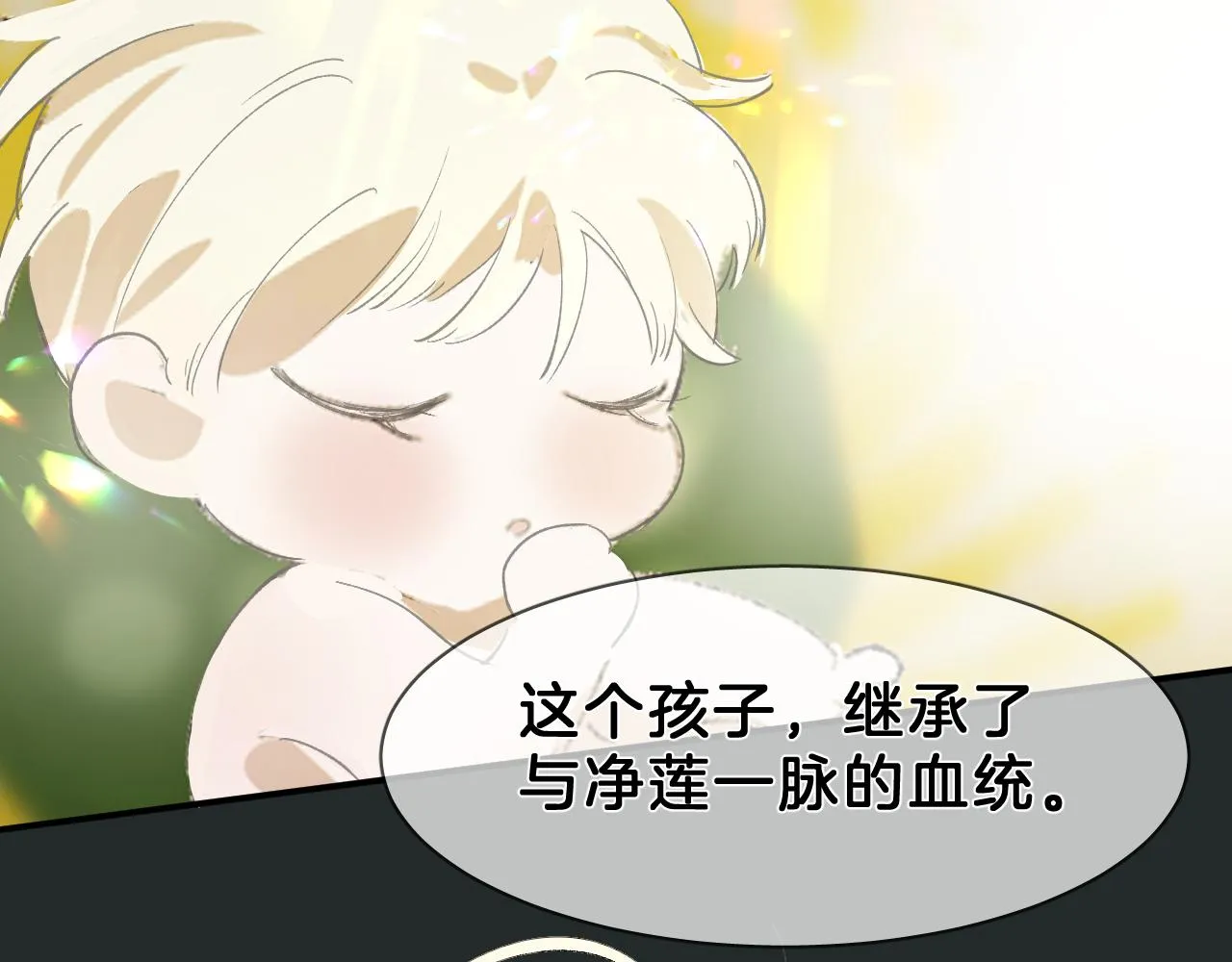 18 开窍 第42页