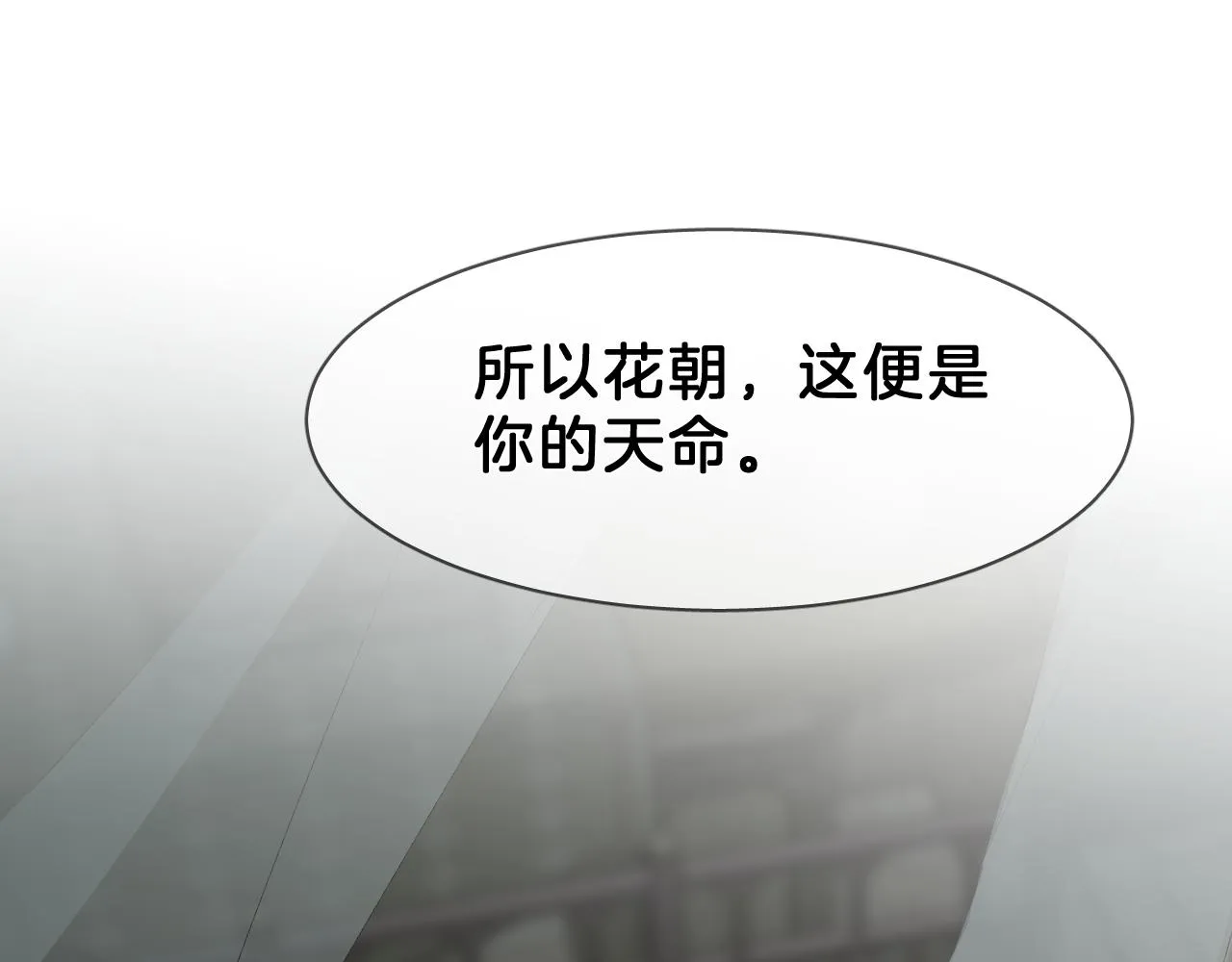 18 开窍 第45页