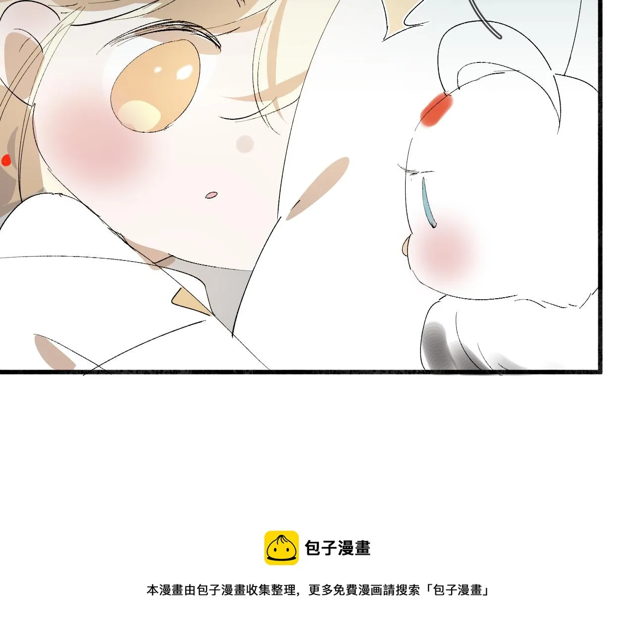 18 开窍 第50页