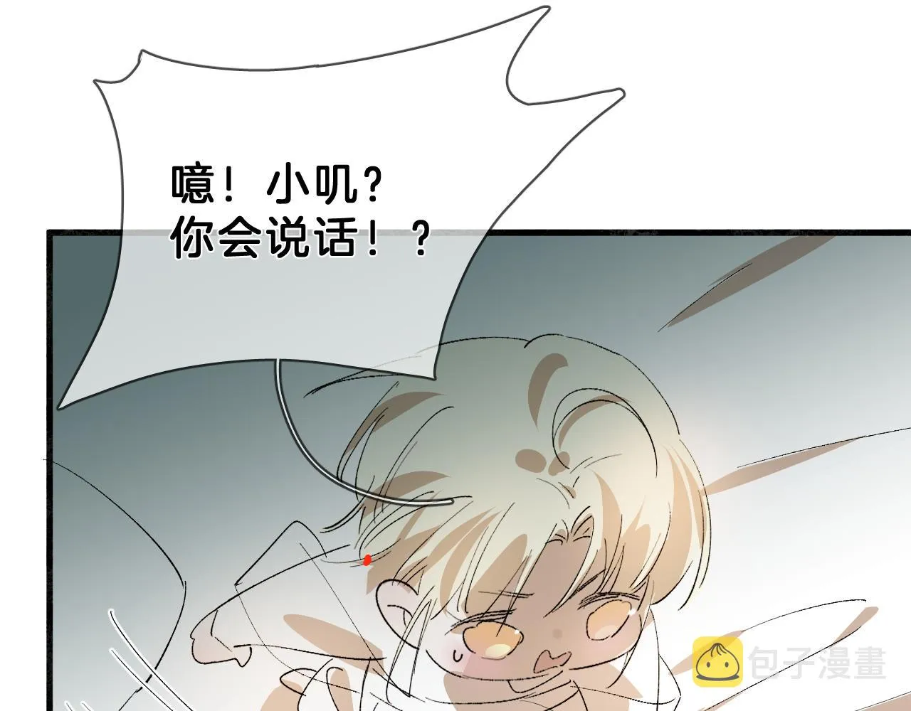 18 开窍 第51页