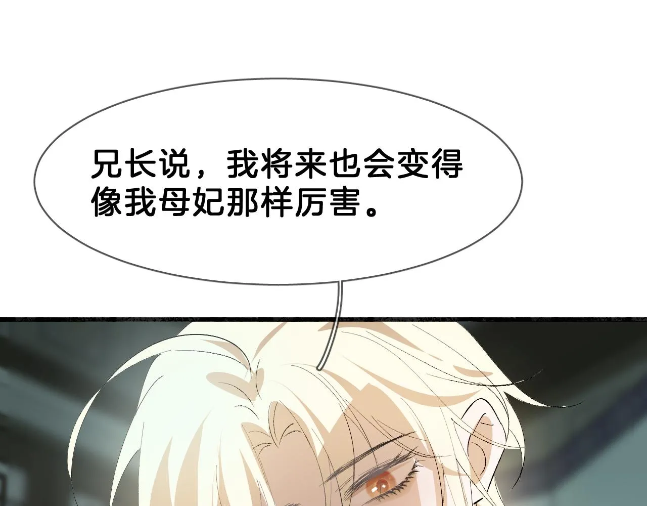 18 开窍 第59页