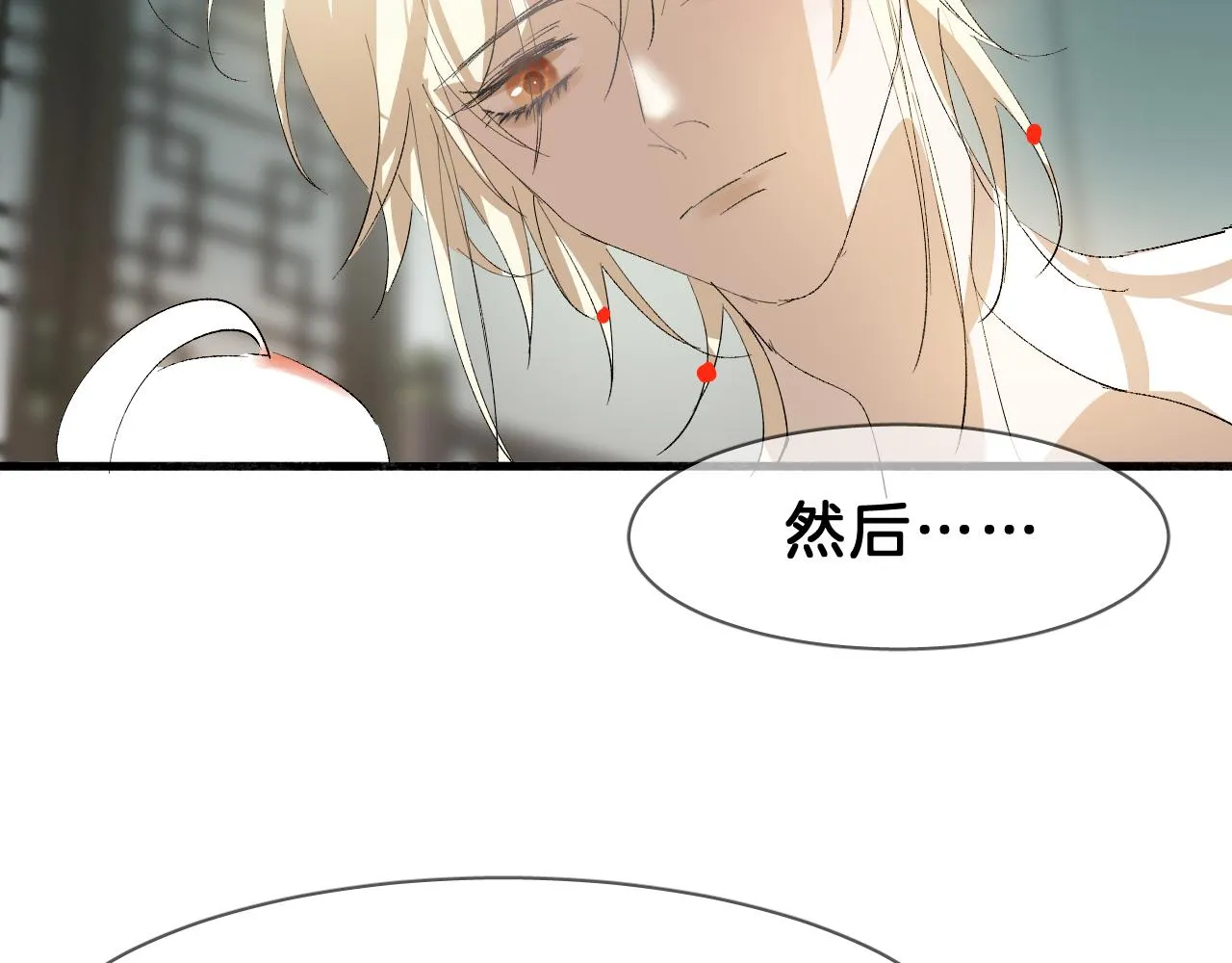 18 开窍 第60页