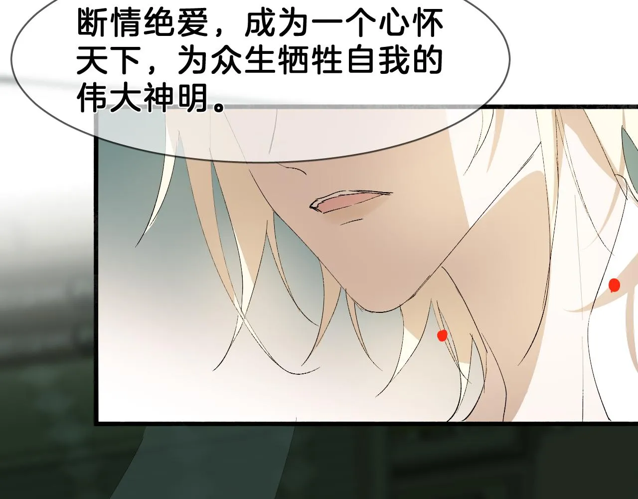 18 开窍 第61页