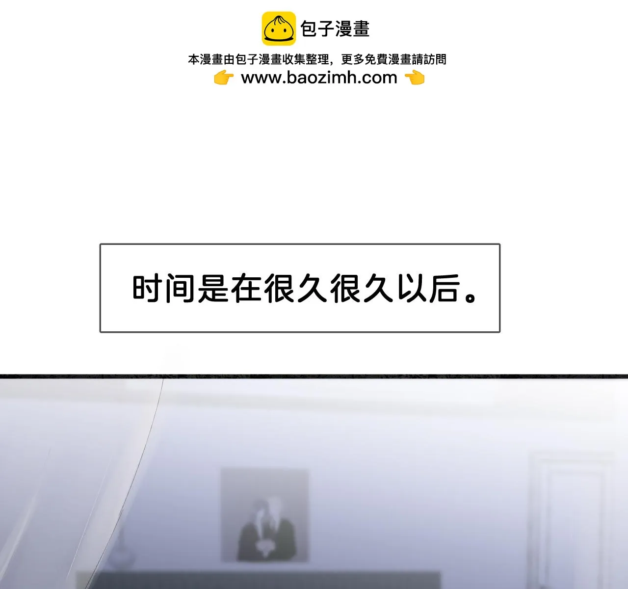 新年番外 第1页