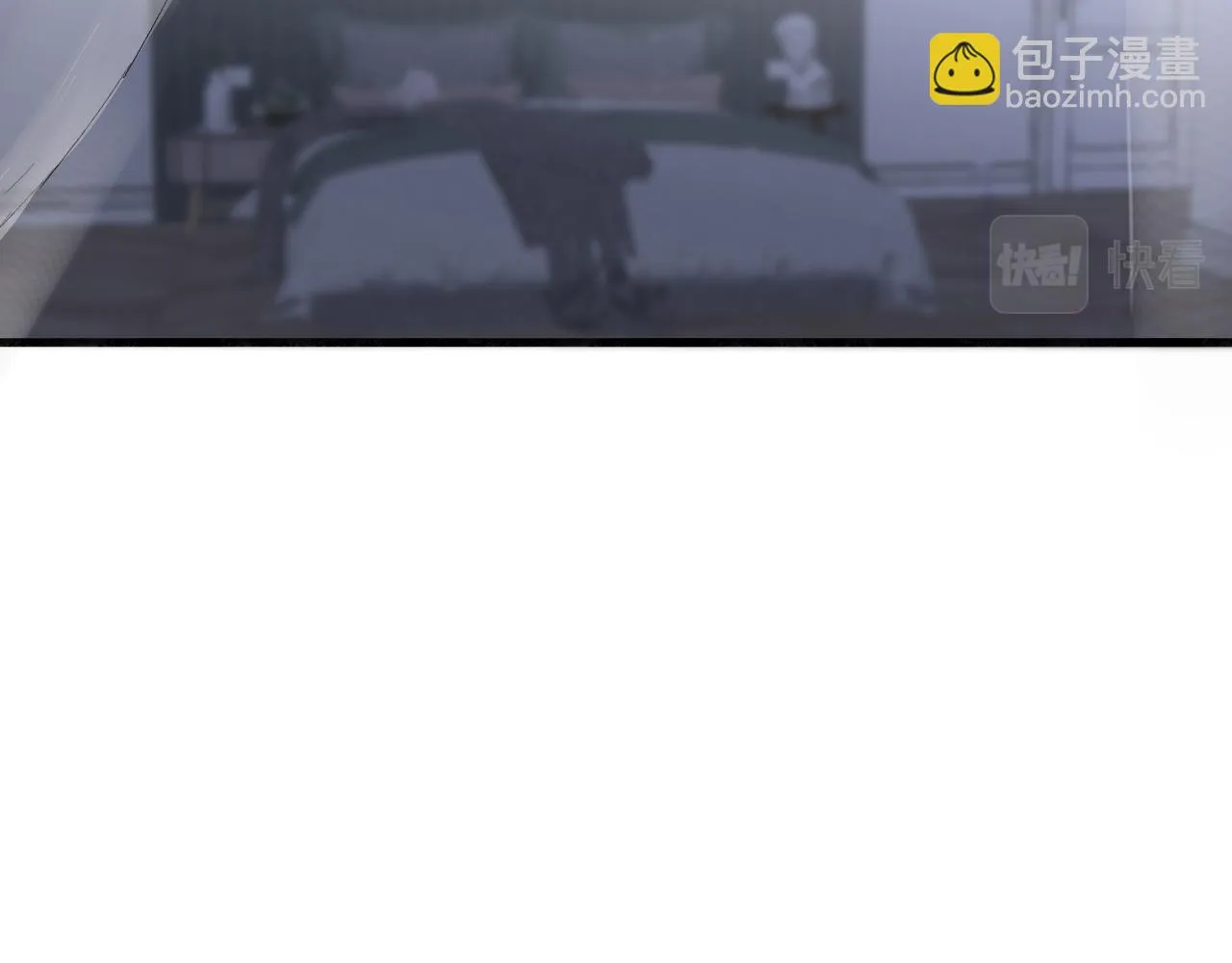 新年番外 第2页