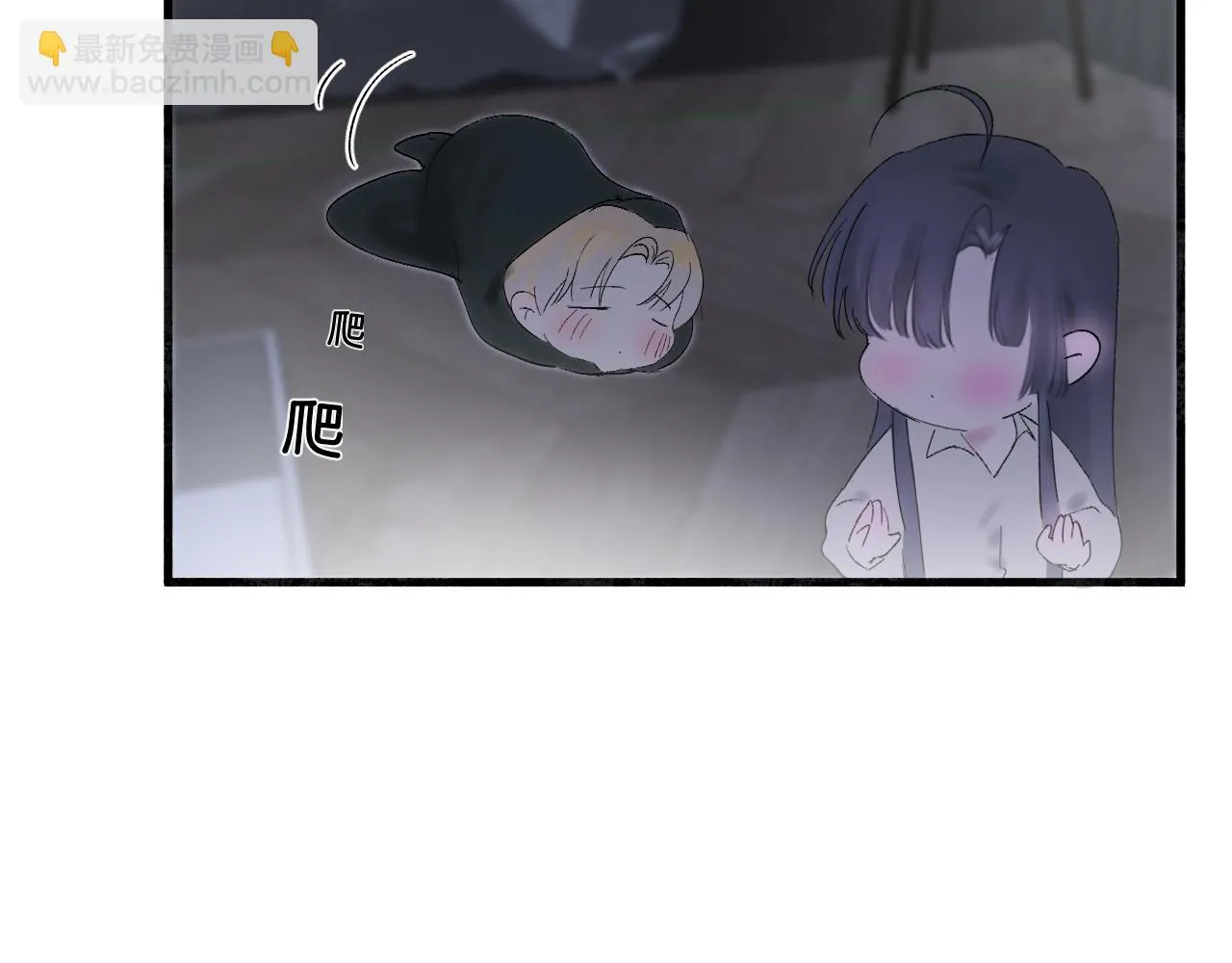 新年番外 第13页