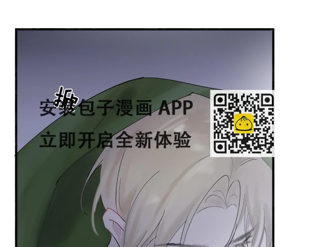 新年番外 第14页