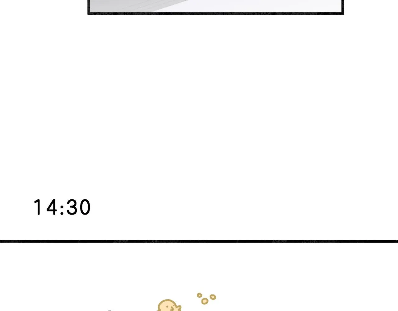 新年番外 第28页