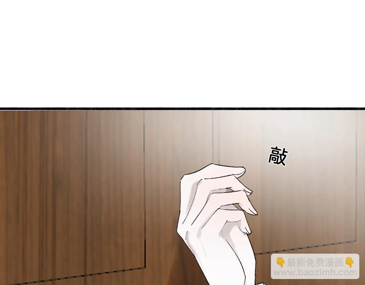 新年番外 第37页