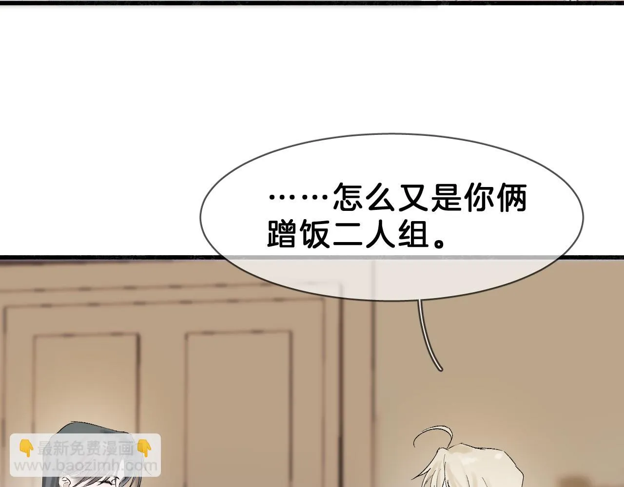 新年番外 第40页