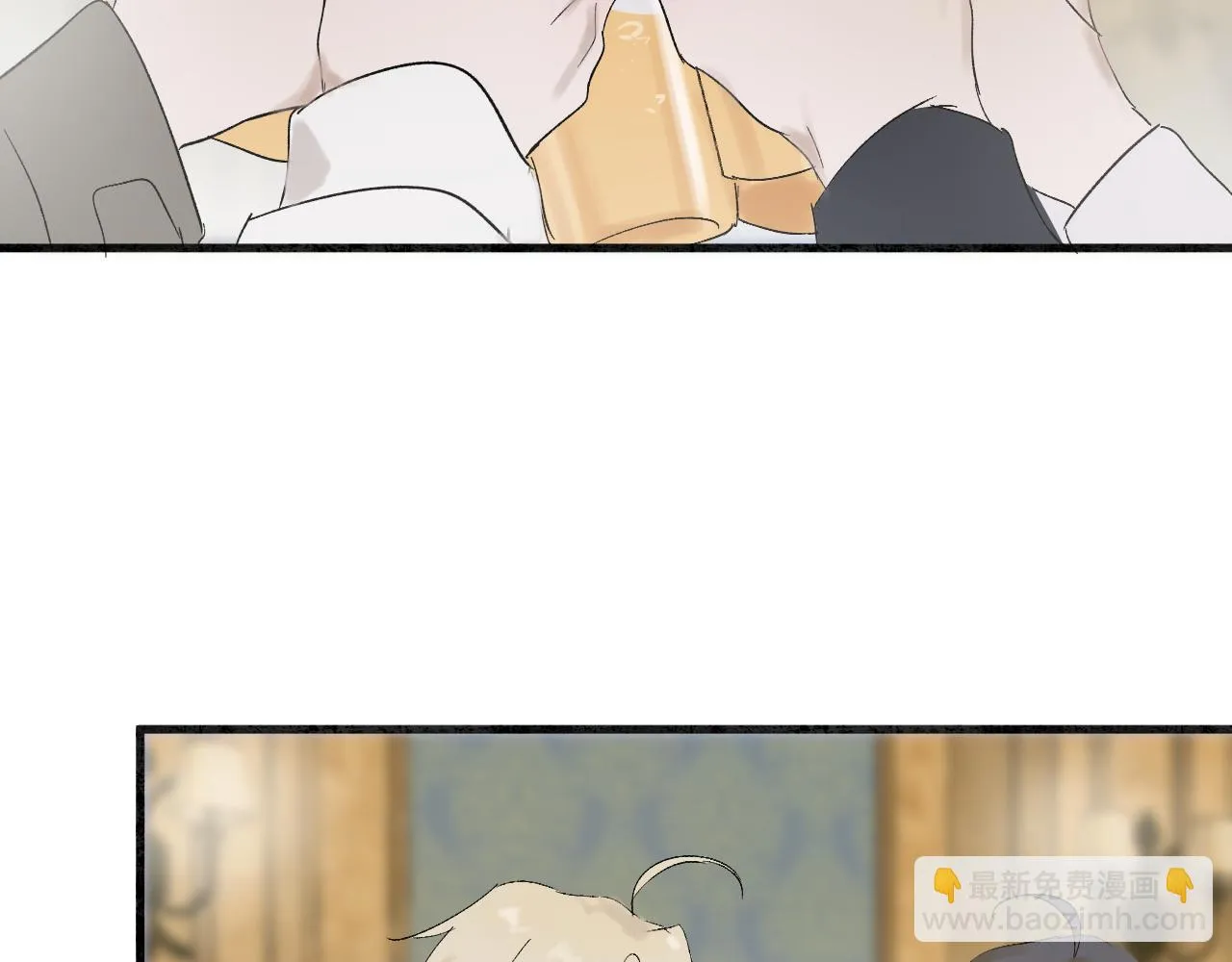 新年番外 第47页