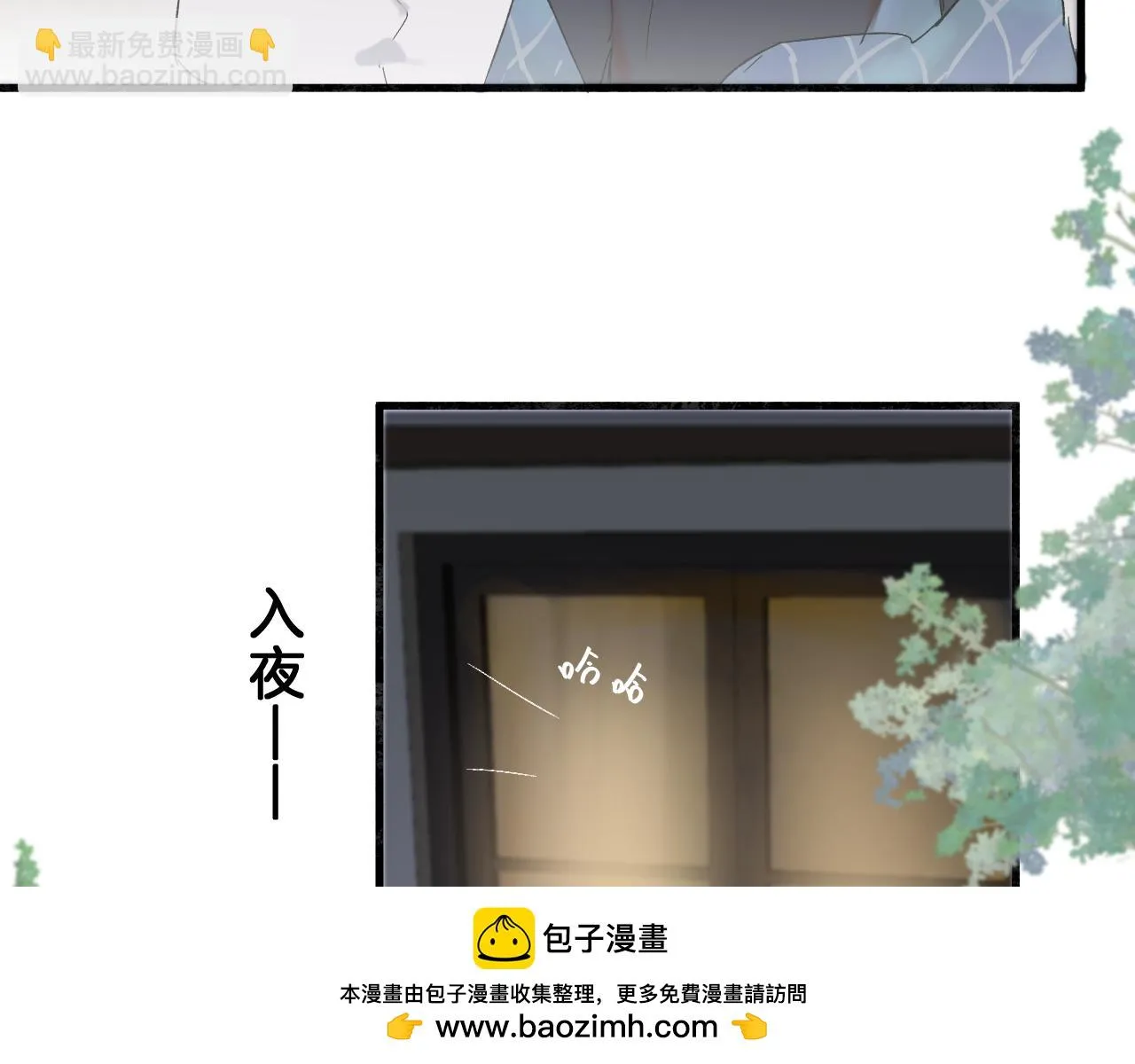 新年番外 第50页