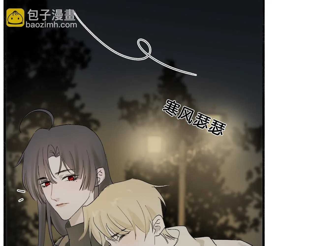 新年番外 第56页