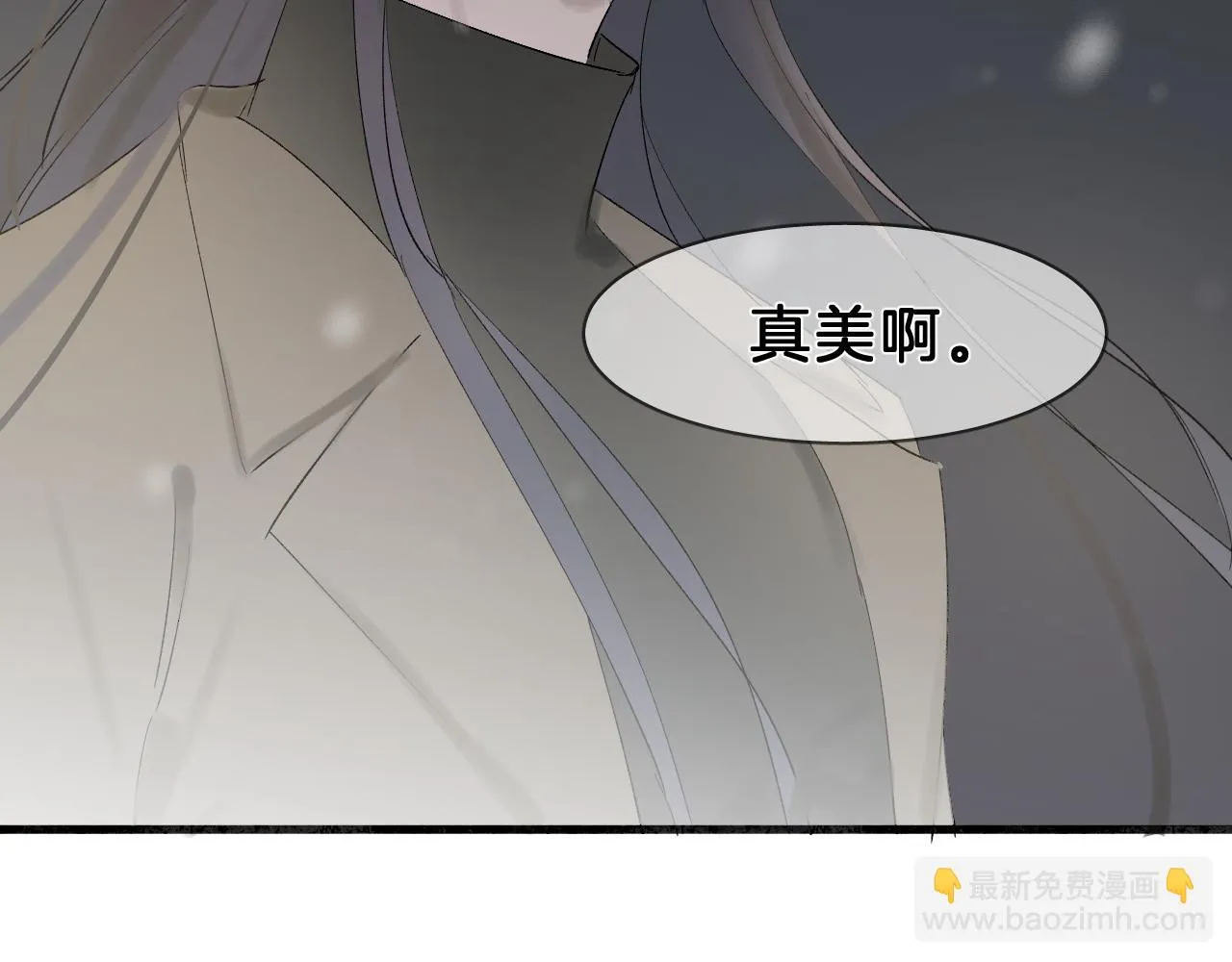 新年番外 第64页