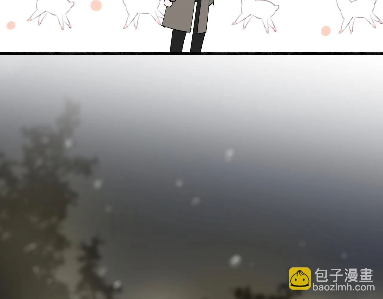 新年番外 第66页