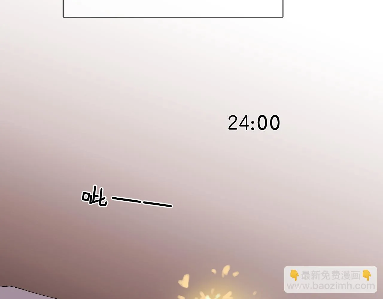 新年番外 第68页