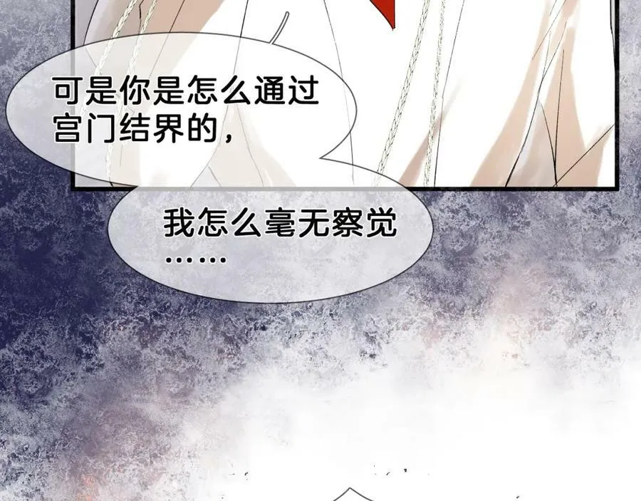 23 你太小了 第8页