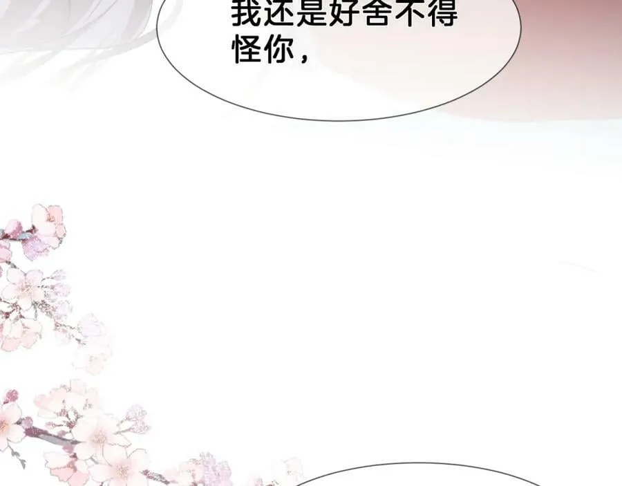 23 你太小了 第98页