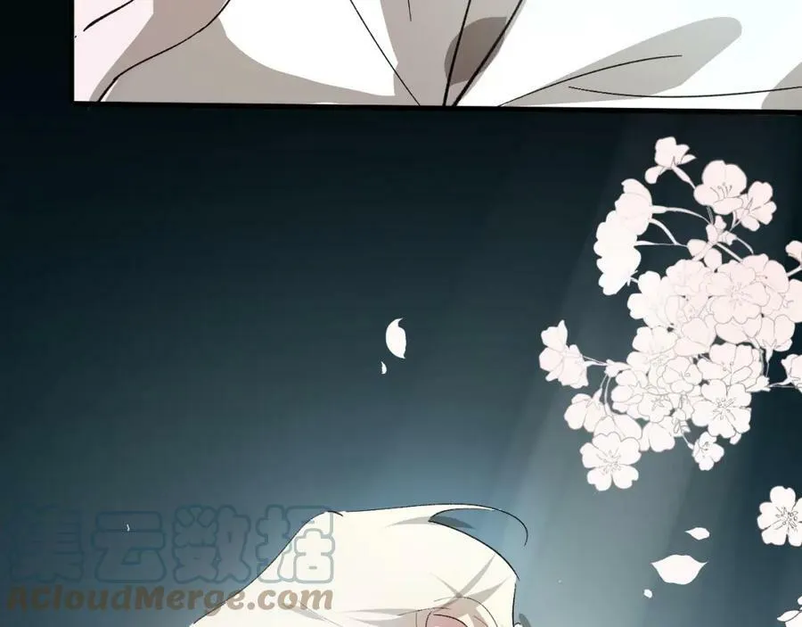 24 触碰，死亡 第13页