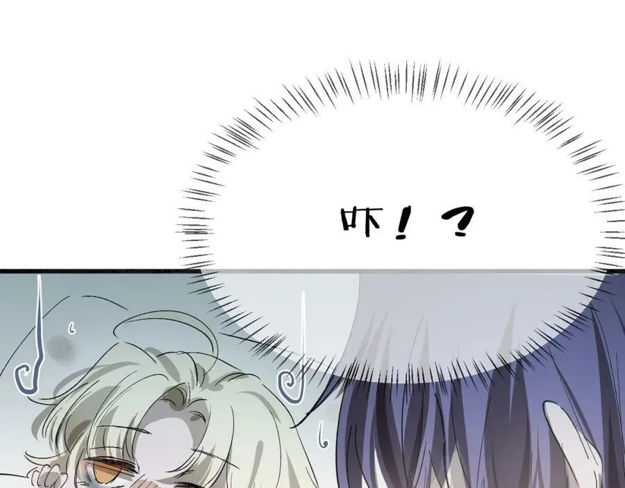 24 触碰，死亡 第43页
