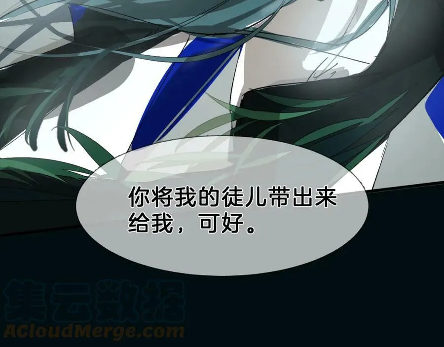24 触碰，死亡 第89页