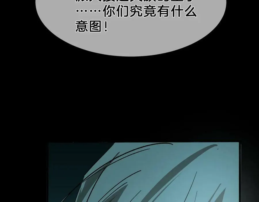 24 触碰，死亡 第95页