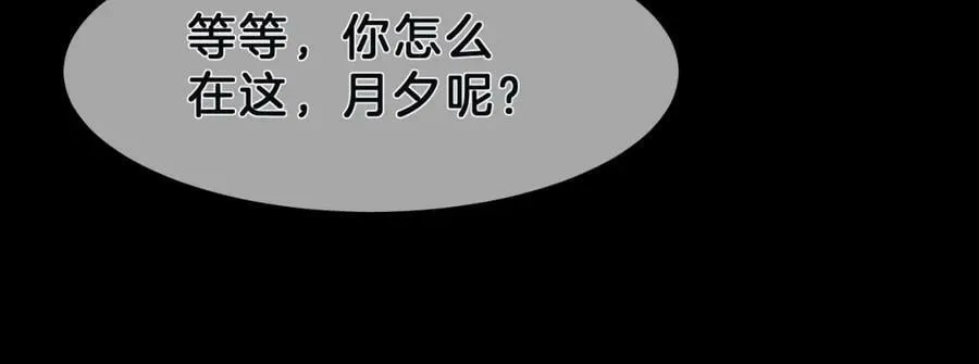 27 分离 第20页