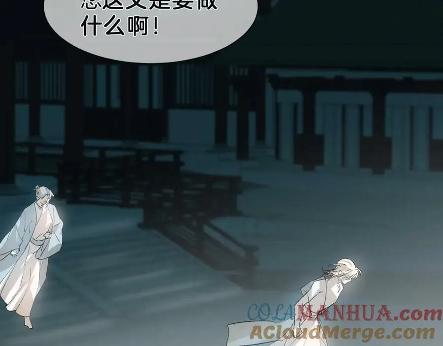 27 分离 第29页