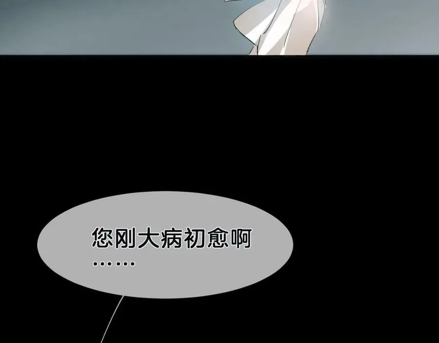 27 分离 第30页