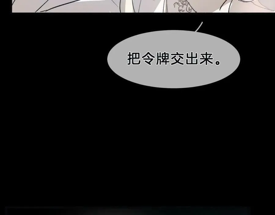 27 分离 第32页