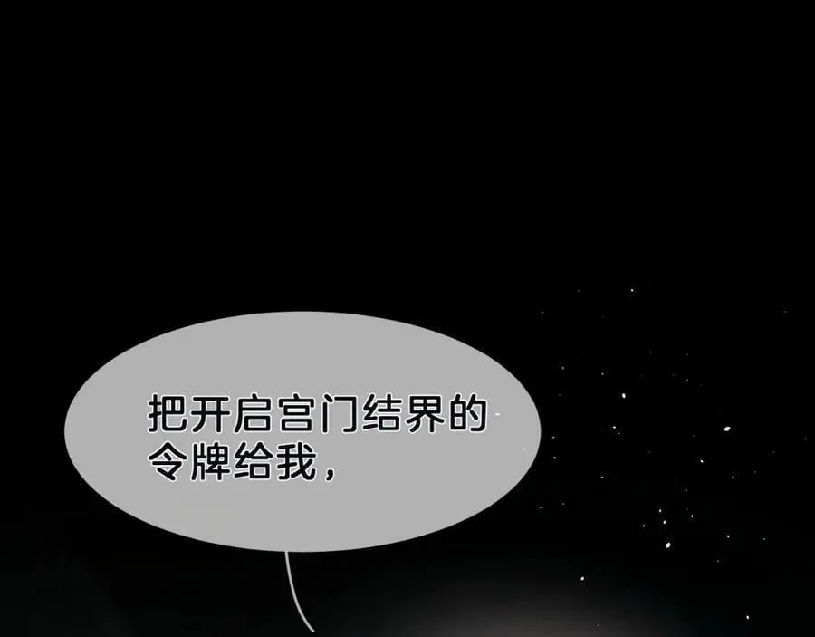 27 分离 第34页