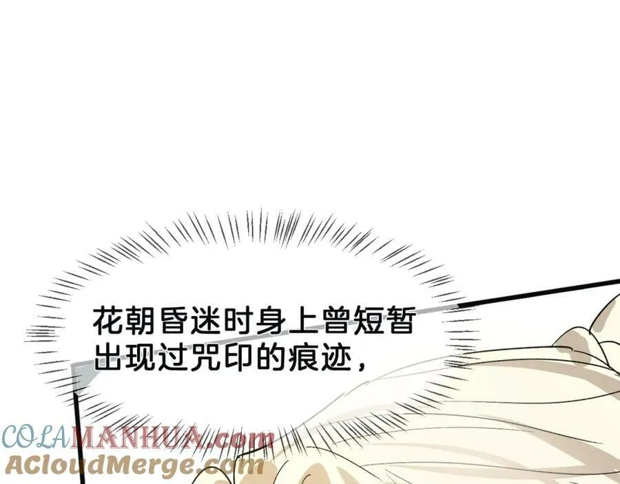 27 分离 第41页