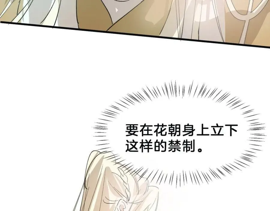 27 分离 第50页