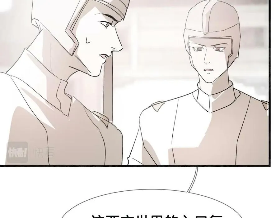 27 分离 第94页