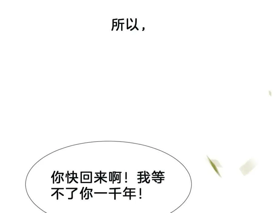 27 分离 第110页