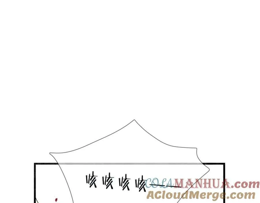 27 分离 第113页
